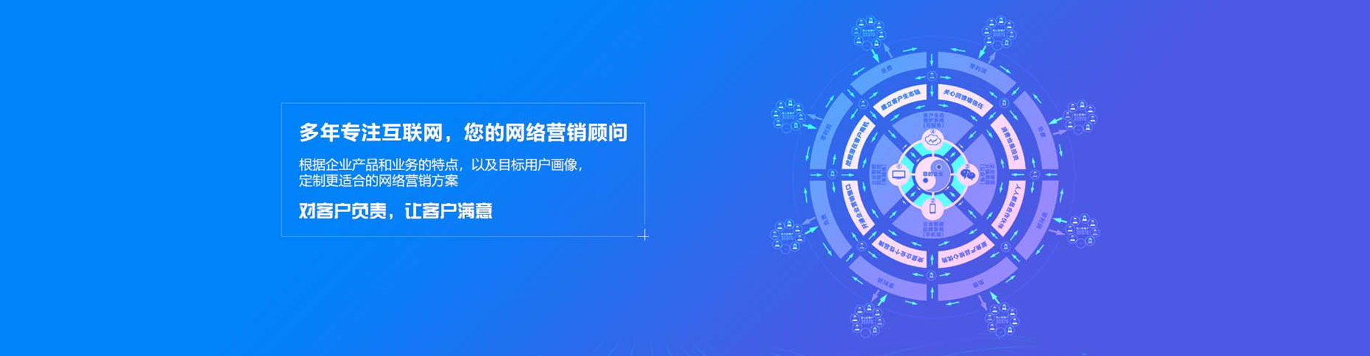 鹤岗信息流平台