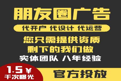 竞价开户推广策略案例分析